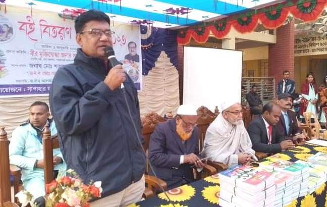 নওগাঁর সাপাহারে বই বিতরণ উৎসব অনুষ্ঠিত হয়েছে
